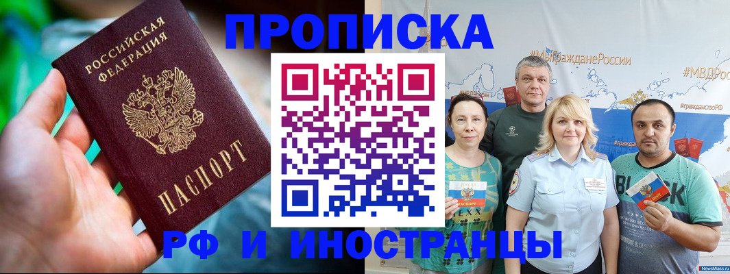 регистрация для школы в Чулыме